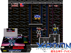 Xardion (U) [T+Fre1.00_GenerationIX] Cover